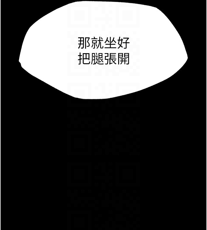 第5话-强制口爆 - 第100.jpg页