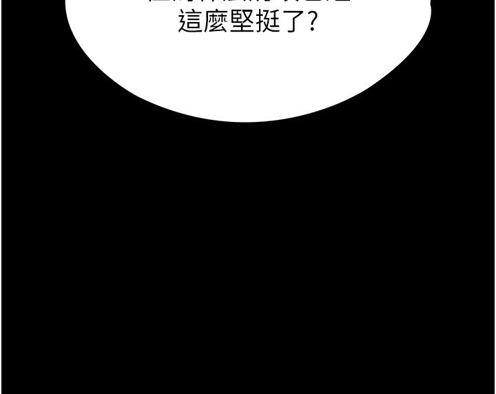 第5话-强制口爆 - 第106.jpg页