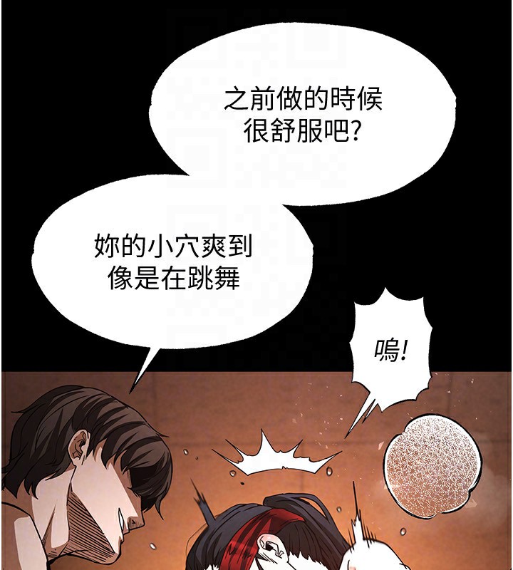 第5话-强制口爆 - 第107.jpg页