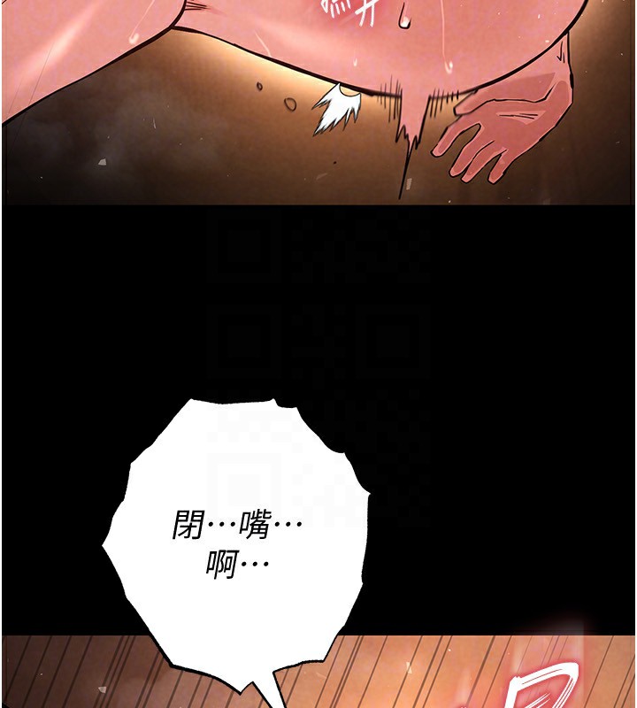 第5话-强制口爆 - 第109.jpg页