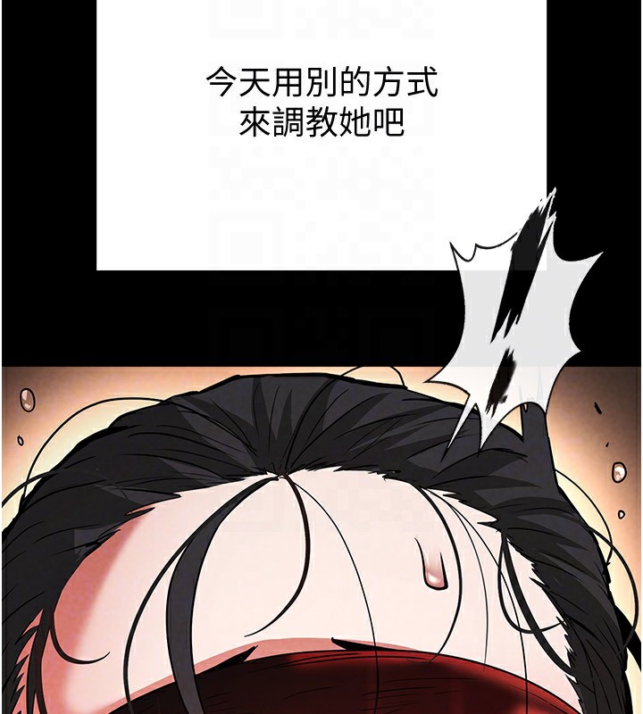 第5话-强制口爆 - 第121.jpg页