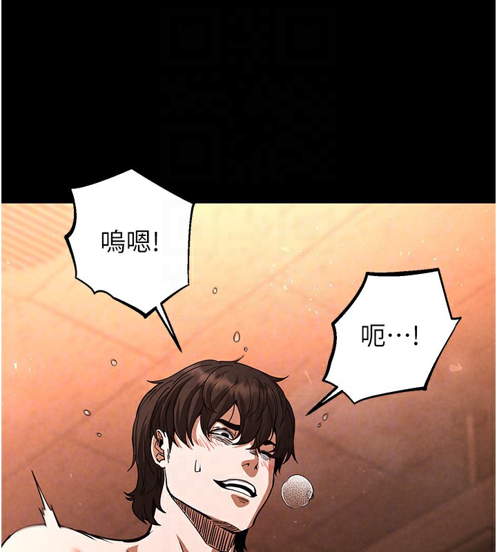 第5话-强制口爆 - 第138.jpg页