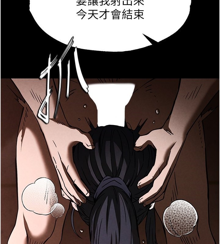 第5话-强制口爆 - 第145.jpg页