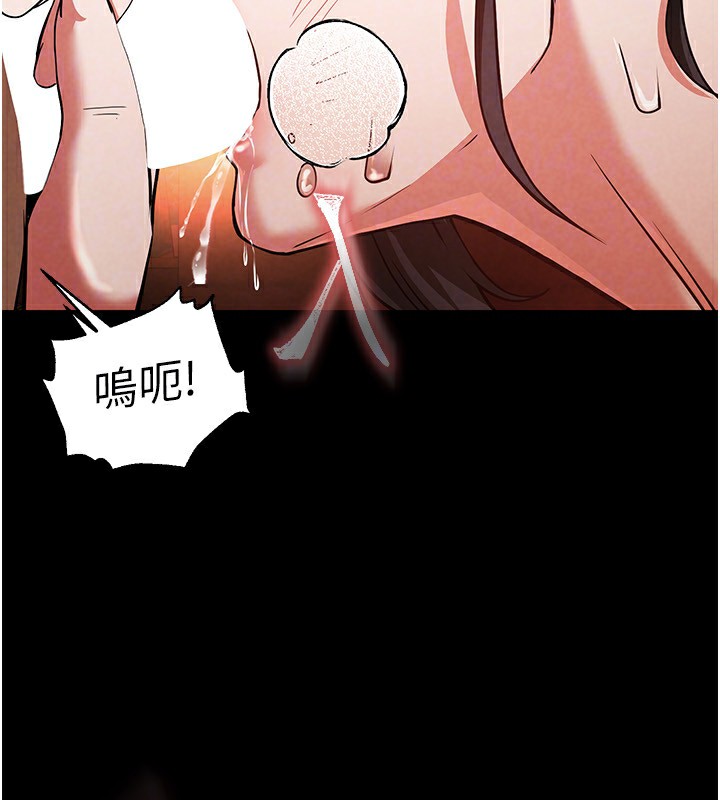 第5话-强制口爆 - 第151.jpg页