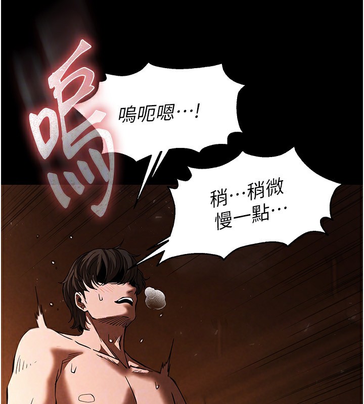第5话-强制口爆 - 第152.jpg页