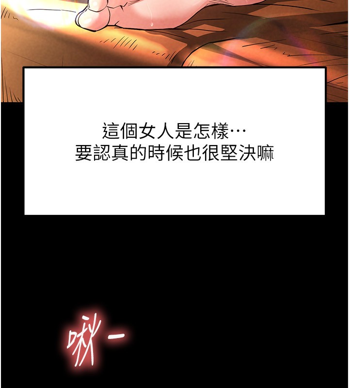 第5话-强制口爆 - 第155.jpg页