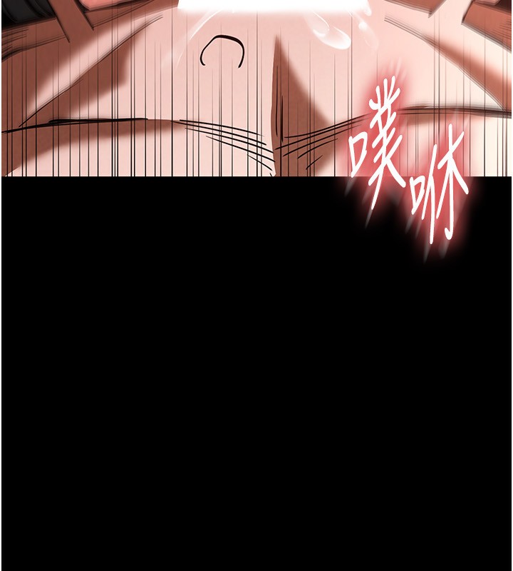 第5话-强制口爆 - 第167.jpg页
