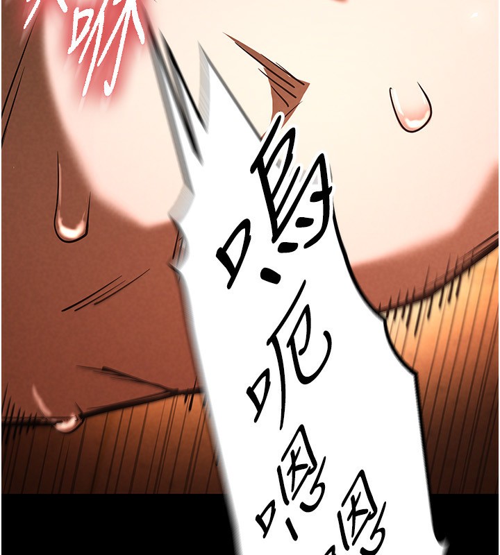 第5话-强制口爆 - 第170.jpg页
