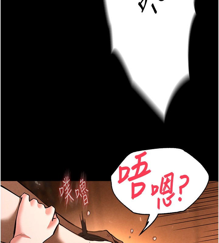 第5话-强制口爆 - 第171.jpg页