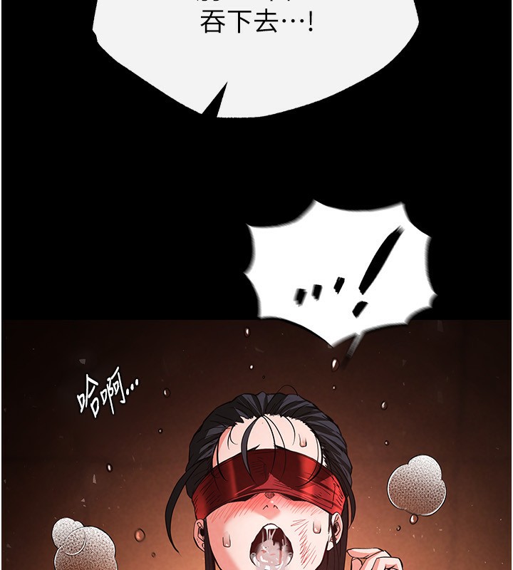 第5话-强制口爆 - 第178.jpg页