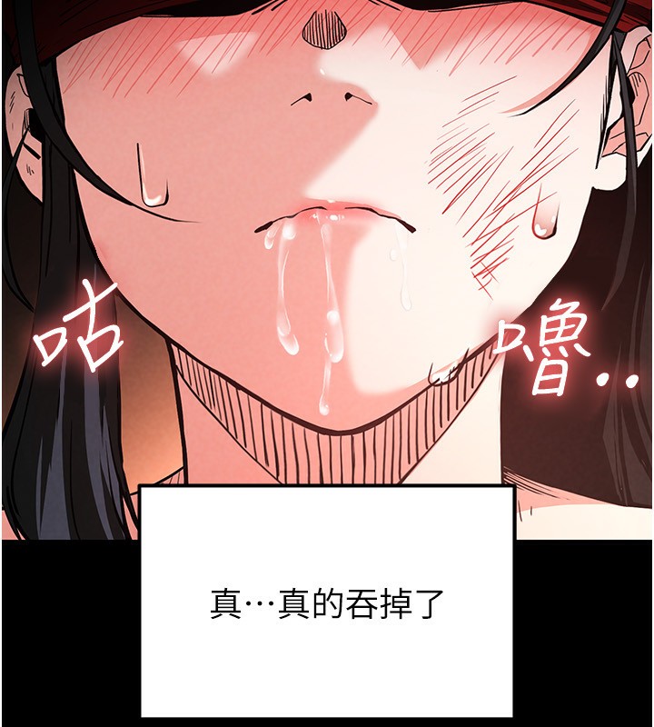 第5话-强制口爆 - 第182.jpg页