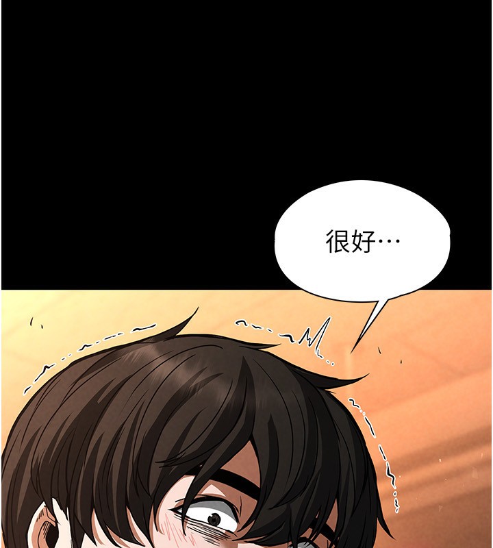 第5话-强制口爆 - 第183.jpg页