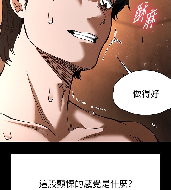 第5话-强制口爆 - 第184.jpg页