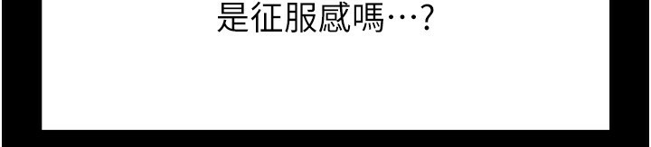 第5话-强制口爆 - 第185.jpg页