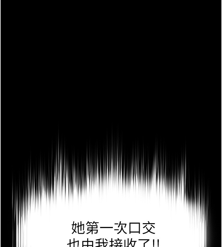 第5话-强制口爆 - 第186.jpg页