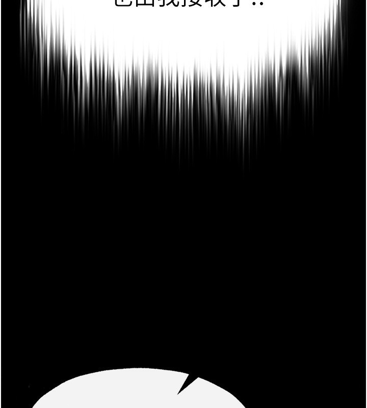 第5话-强制口爆 - 第187.jpg页