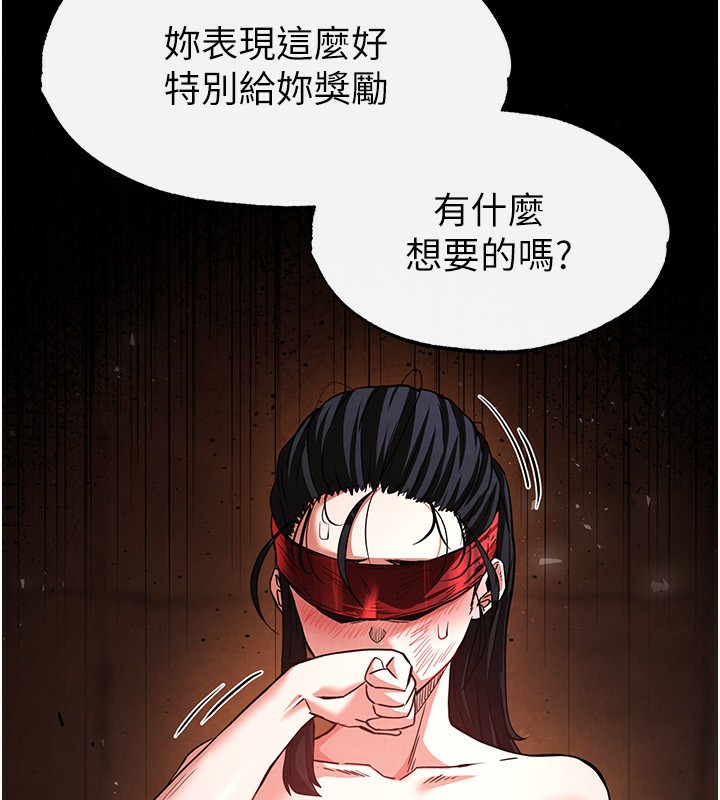 第5话-强制口爆 - 第188.jpg页