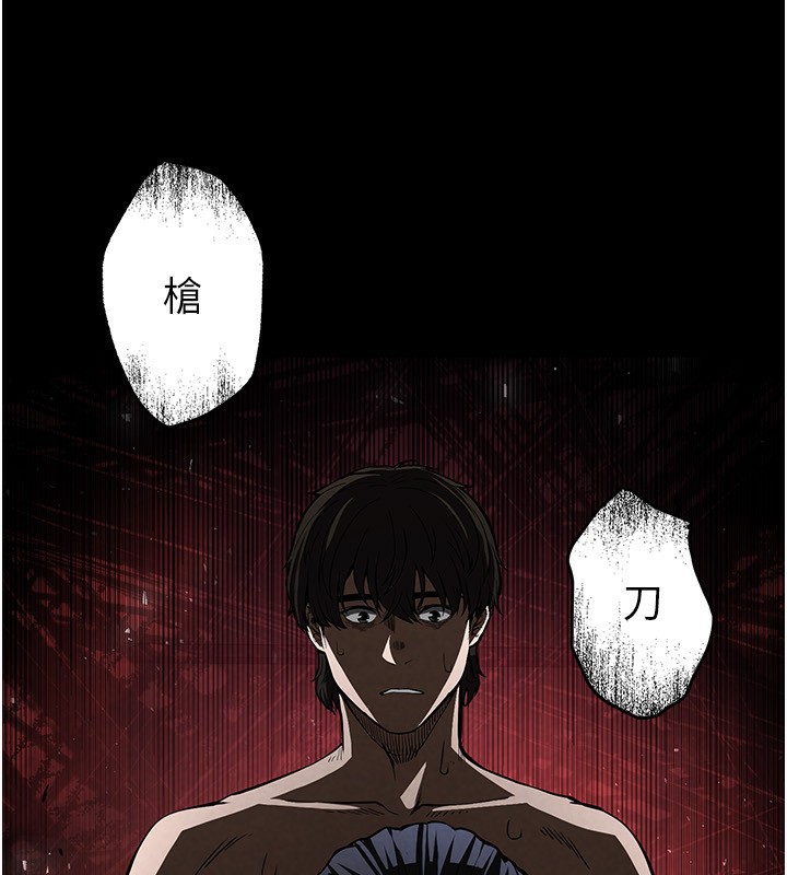 第5话-强制口爆 - 第192.jpg页