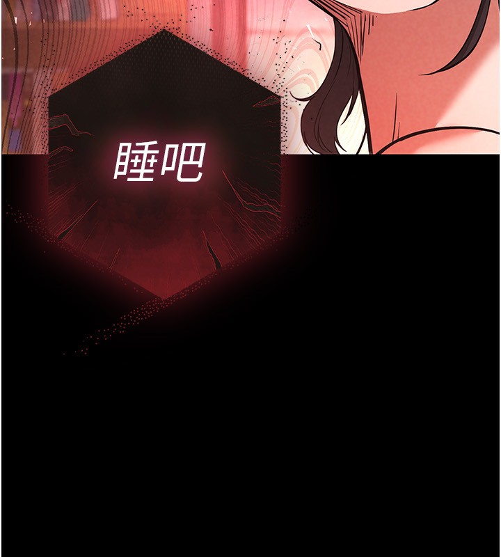 第5话-强制口爆 - 第199.jpg页