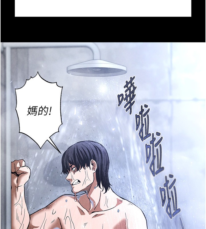 第5话-强制口爆 - 第203.jpg页