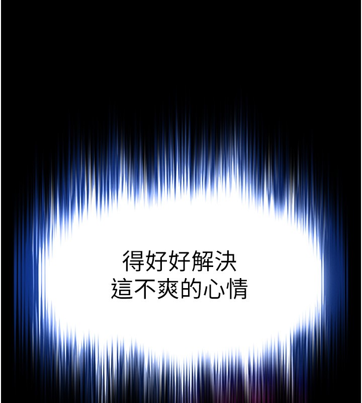 第5话-强制口爆 - 第209.jpg页