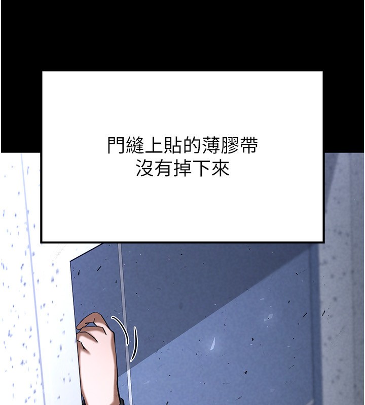 第5话-强制口爆 - 第213.jpg页