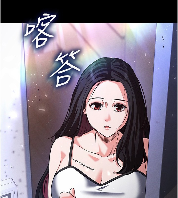第5话-强制口爆 - 第220.jpg页