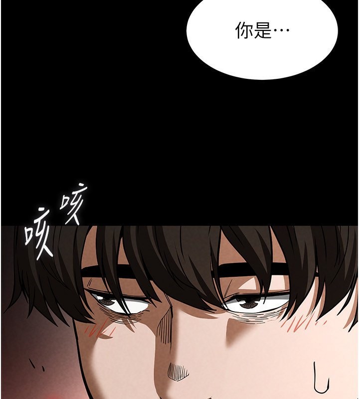 第5话-强制口爆 - 第224.jpg页