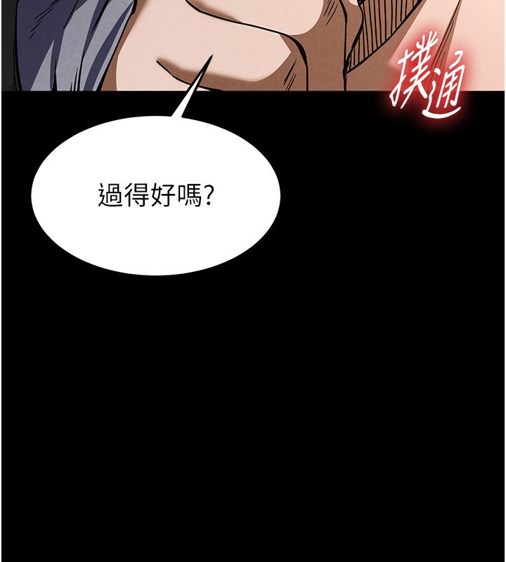 第5话-强制口爆 - 第226.jpg页