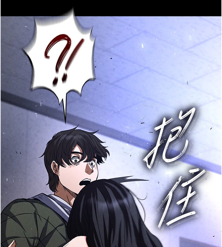第5话-强制口爆 - 第227.jpg页