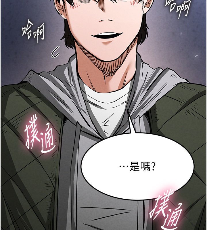 第5话-强制口爆 - 第235.jpg页