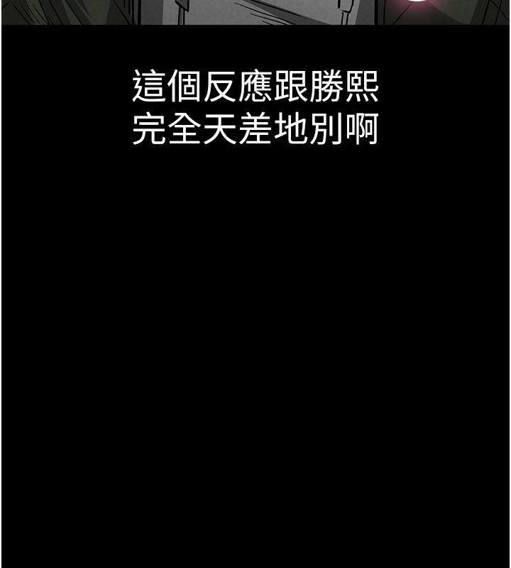 第5话-强制口爆 - 第236.jpg页