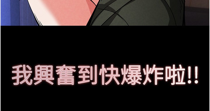 第5话-强制口爆 - 第240.jpg页