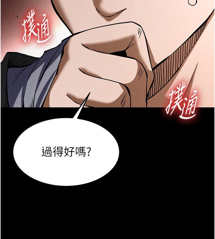 第6话-和心爱女人的纯爱性交 - 第2.jpg页