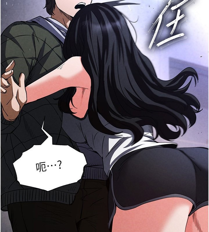 第6话-和心爱女人的纯爱性交 - 第4.jpg页