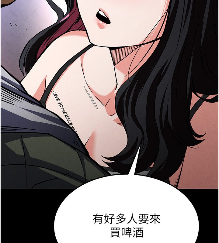 第6话-和心爱女人的纯爱性交 - 第8.jpg页