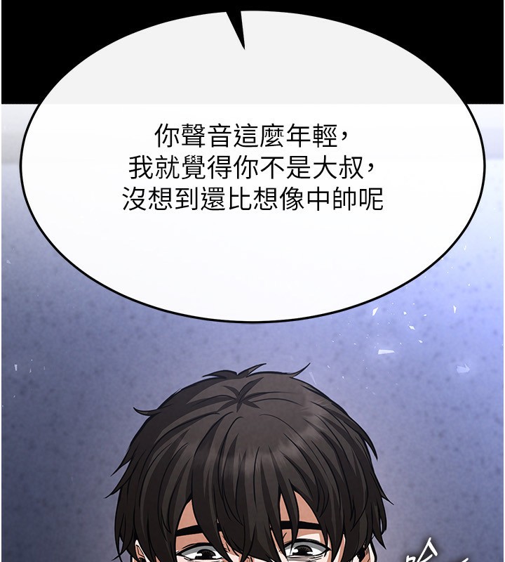 第6话-和心爱女人的纯爱性交 - 第10.jpg页