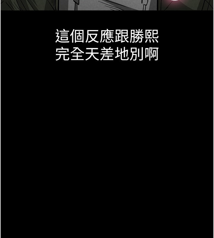 第6话-和心爱女人的纯爱性交 - 第12.jpg页