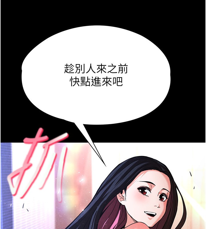 第6话-和心爱女人的纯爱性交 - 第13.jpg页