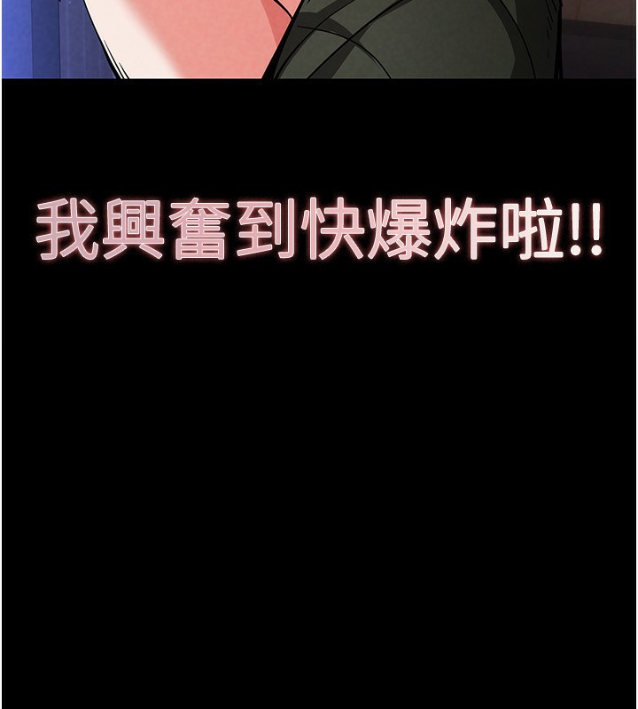 第6话-和心爱女人的纯爱性交 - 第16.jpg页