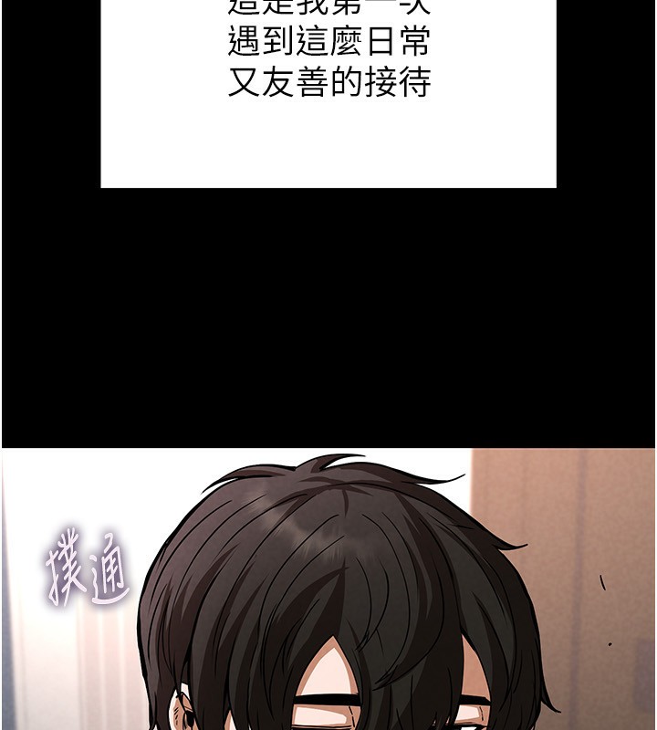 第6话-和心爱女人的纯爱性交 - 第20.jpg页