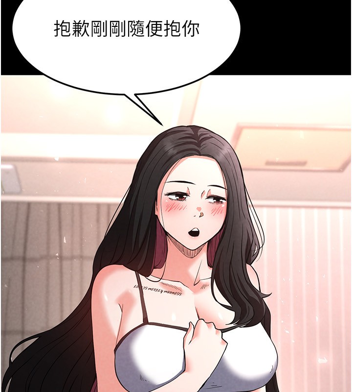 第6话-和心爱女人的纯爱性交 - 第22.jpg页