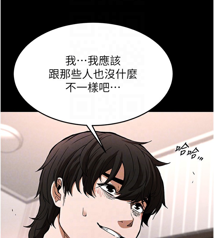 第6话-和心爱女人的纯爱性交 - 第25.jpg页