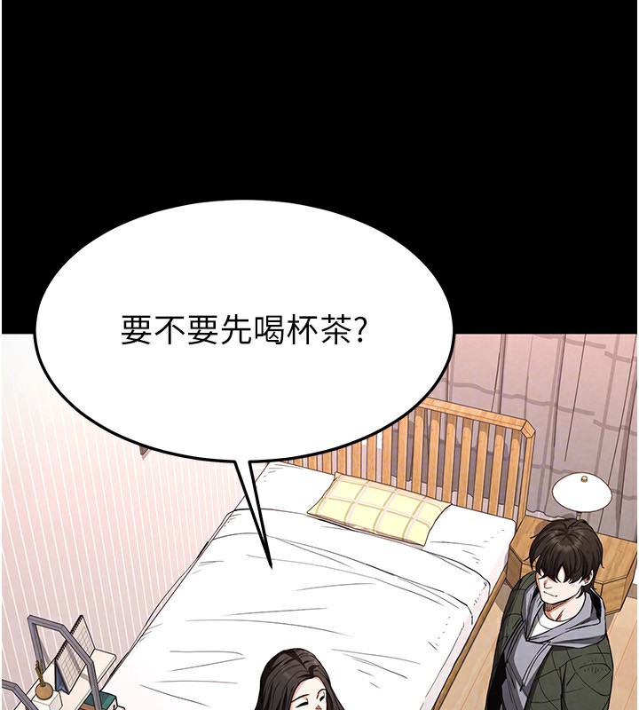 第6话-和心爱女人的纯爱性交 - 第28.jpg页