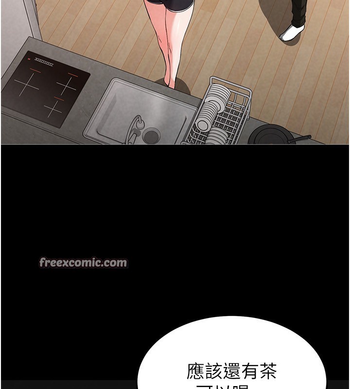 第6话-和心爱女人的纯爱性交 - 第30.jpg页