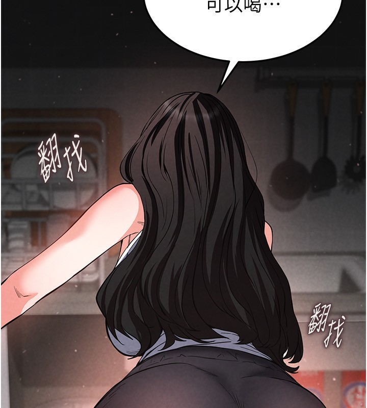第6话-和心爱女人的纯爱性交 - 第31.jpg页