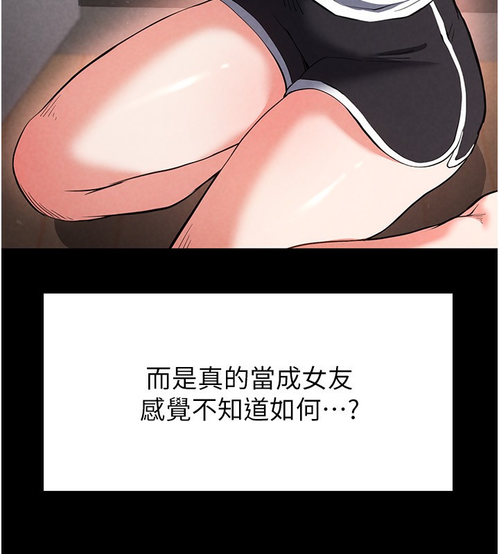第6话-和心爱女人的纯爱性交 - 第39.jpg页