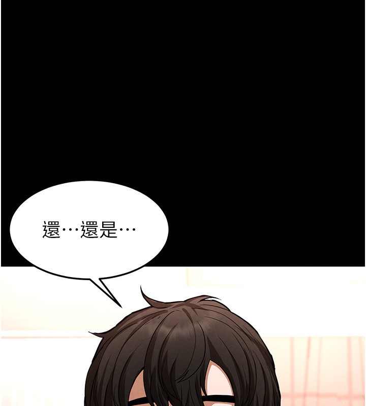 第6话-和心爱女人的纯爱性交 - 第40.jpg页