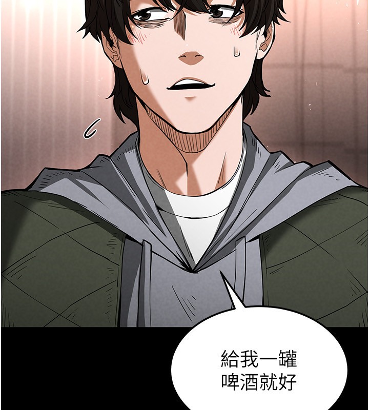 第6话-和心爱女人的纯爱性交 - 第41.jpg页