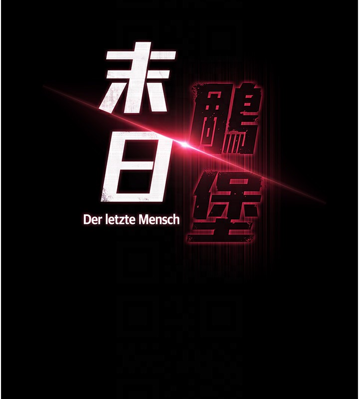 第6话-和心爱女人的纯爱性交 - 第44.jpg页